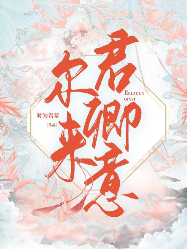 尔来曾几时白发忽满镜