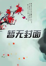 我其实很自卑相亲