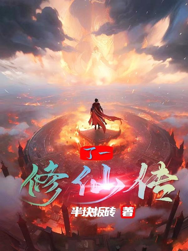 丁一扬州