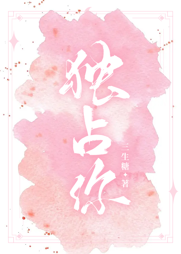 独占你的英雄头像